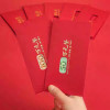 wedding Packets Kuso company End of the year welfare Million Red originality Hollow Red envelope new year Red envelope