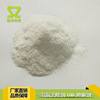 Ammonia nitrogen removal agent COD Degradation agent Deodorant for sewage sewage TN Remove