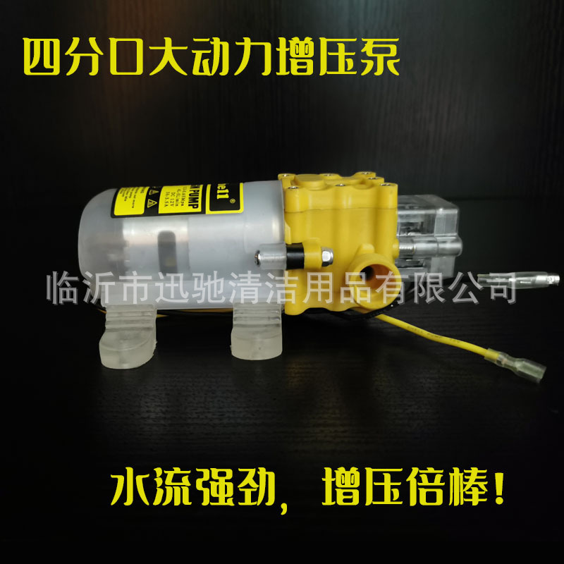 供應四分口增壓泵自吸抽水高壓水泵 直流隔膜泵12V24V馬桶抽水泵