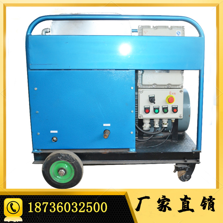 厂家工业高压清洗机 除油漆清洗机 水喷砂高压清洗机