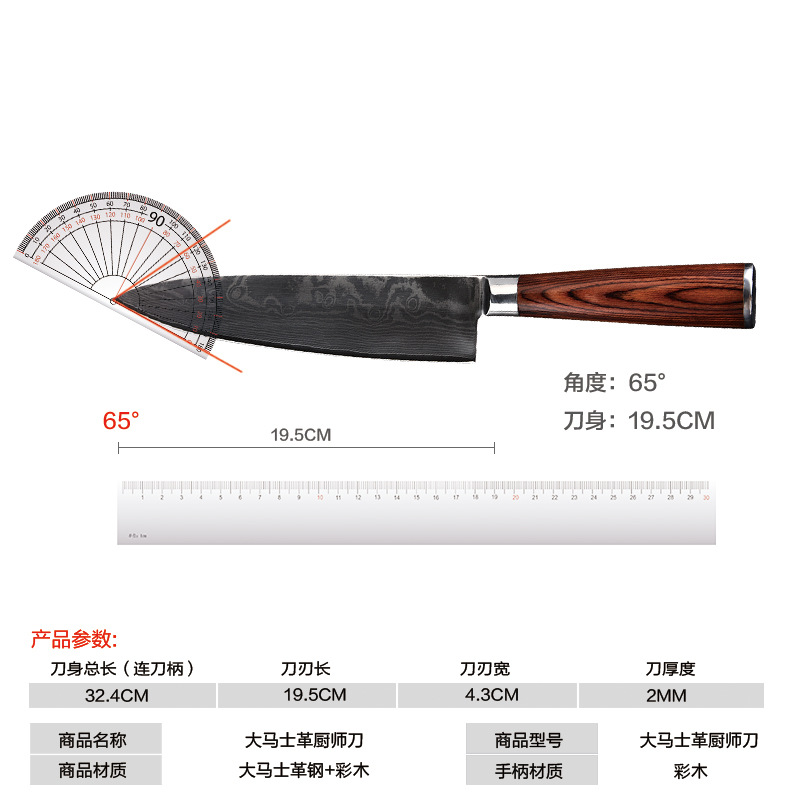 Damascus Steel Knife8 Inch Color Wood Handle Japanese Chef Knife73 Layers Stainless Steel Kitchen Knife Gift Box