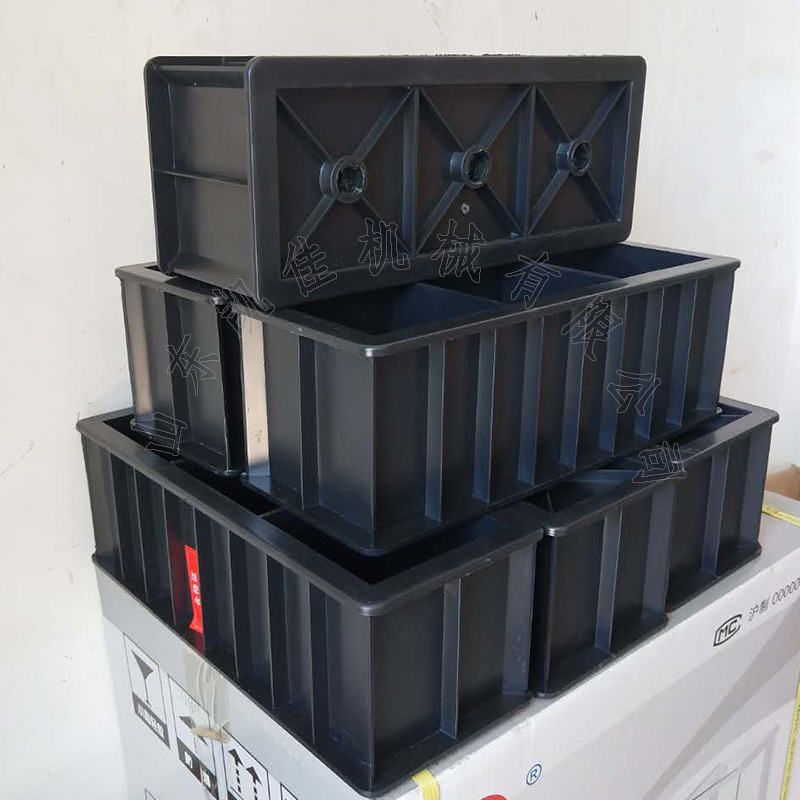 砼塑料工程试块模具150方混泥土抗压试膜 混凝土抗渗试  塑料试模