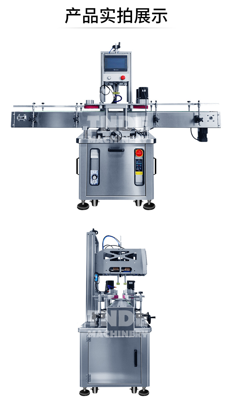 自动旋盖机详情页_05.jpg
