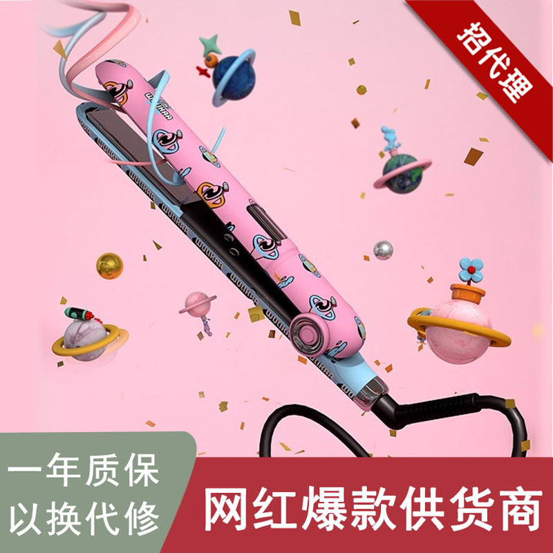 巫哩咔wulikaa造型电夹板直发卷发两用拉直刘海不伤发迷你卷发器