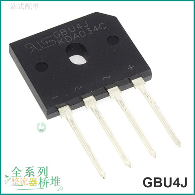 GBU4J 全新原装  整流桥 600V 4A 进口正品