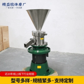 研磨机;豆制品加工;肉品加工设备