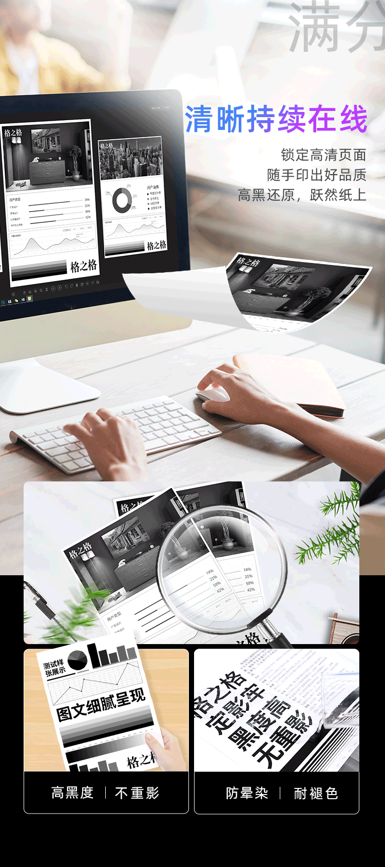 京东新版硒鼓详情_06