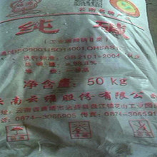 桂林柳化純鹼價格 梧州純鹼總代理 供應廣西工業級純鹼