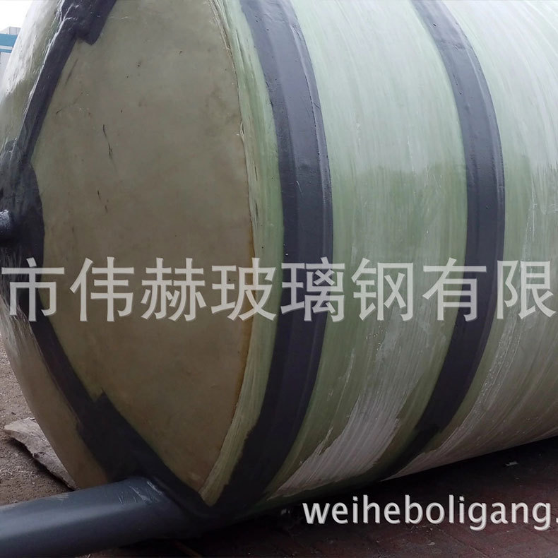 玻璃钢液碱储罐 工厂定制玻璃钢氨基酸搅拌罐 玻璃钢计量罐