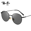 Marine fashionable sunglasses suitable for men and women, metal retro glasses