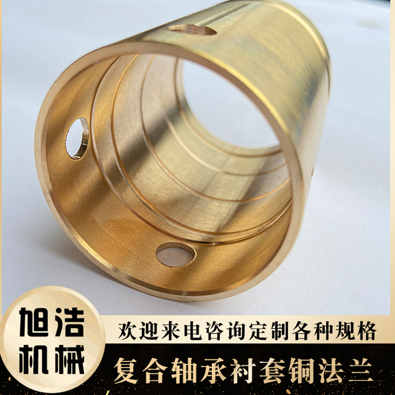 Large supply JDB Graphite copper sleeve Self lubrication Graphite Copper sleeve Oilless bearing Copper flange Copper gaskets