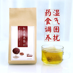 Red Bean Coix Seed Tea 150g Flower Tea Bag Oat Tea Red Bean Coix Seed Tea Bags Whipped Tea Buckwheat Tea Flower Tea Wholesale