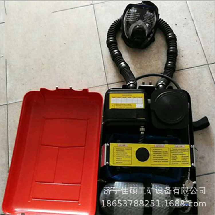厂家直销氧气呼吸器 煤矿呼吸器 2小时氧气呼吸器销售