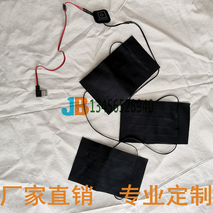 服装马甲加热片 发热片 碳纤维电热片 一拖三四五布发热片