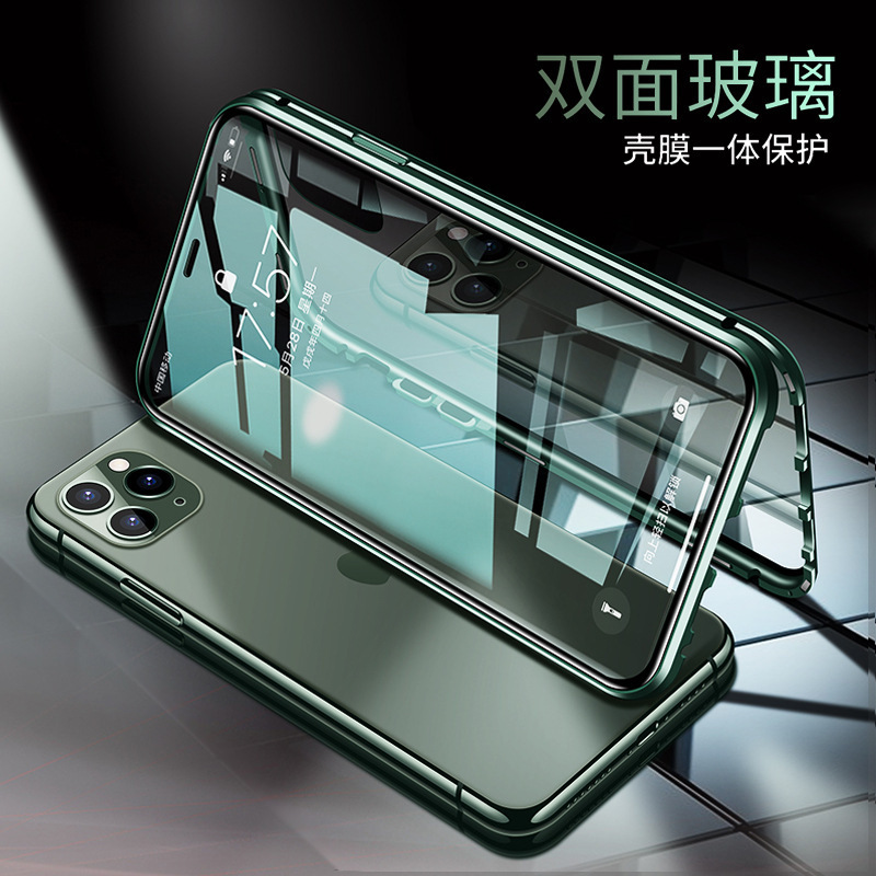 适用iphone13万磁王手机壳苹果12pro双面玻璃XSmax金属边框保护套