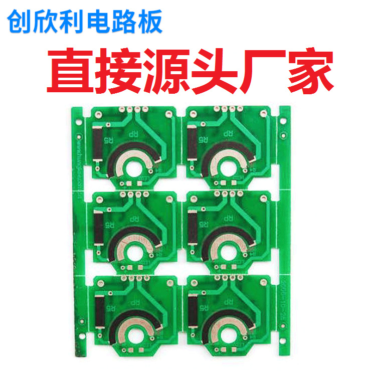 厚膜电阻PCB碳油模式电机风门执行器传感器电路板工艺FR4线路板