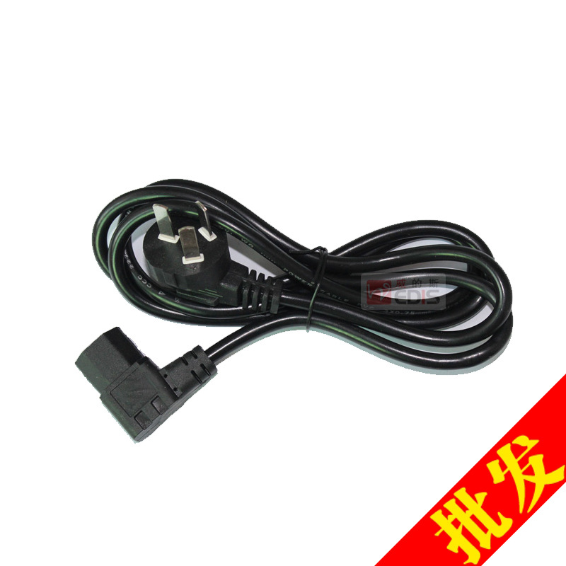1.5米弯头电源线 三插小机箱电脑主机显示器弯曲接头电脑连接线|ru