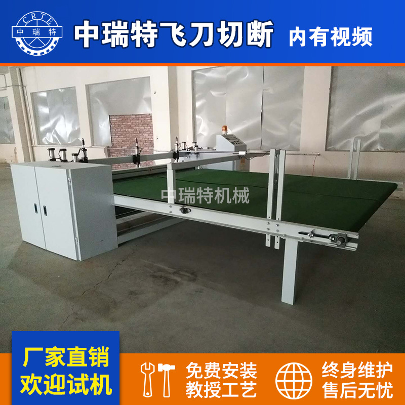 大棚毡成卷机 无纺布切边机 无纺布全自动切边成卷机切边成卷机