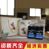 礼盒批发 厂家农家土特产野生结晶黑蜂蜜500g秦岭土蜂蜜礼盒团购