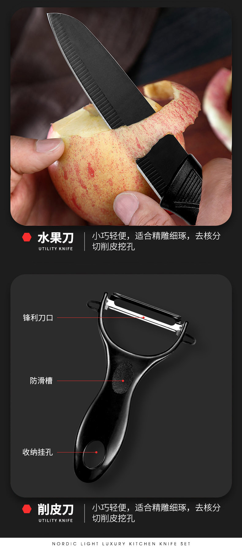不锈钢套刀_07.jpg