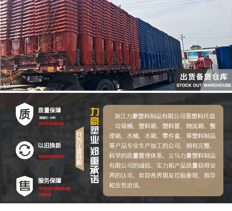 户外垃圾桶优化_29.jpg