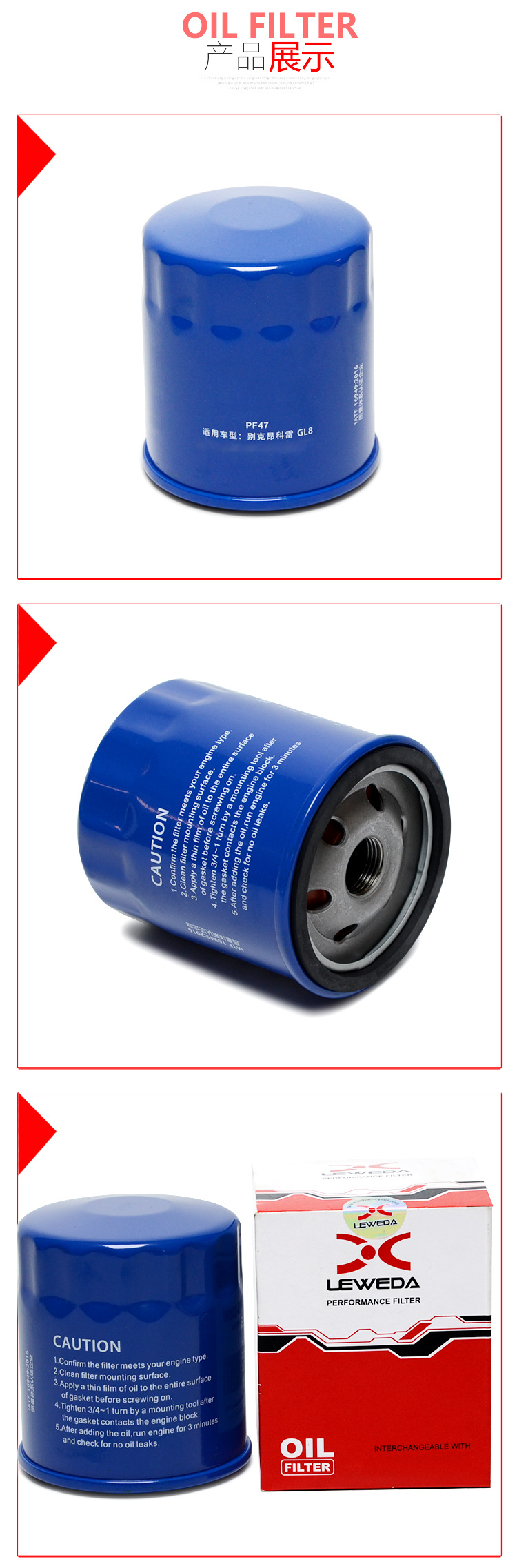 PF47 Junwei Junyue oil grid oil filter element Opel Chevrolet car oil filter factory direct sales
