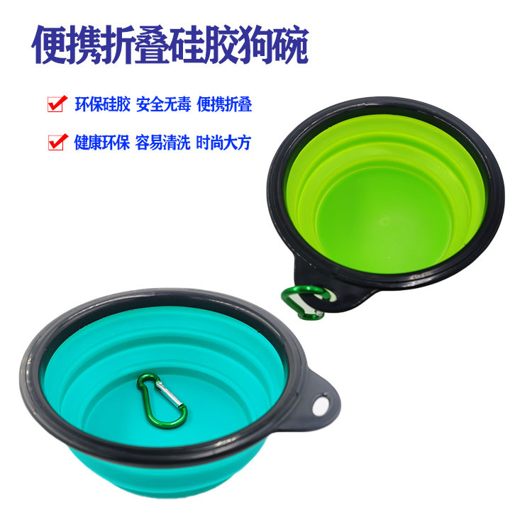 TPE pequeño tamaño plegable PET tazón de silicona perro gato agua fuera gancho portátil comida tazón mascota vajilla