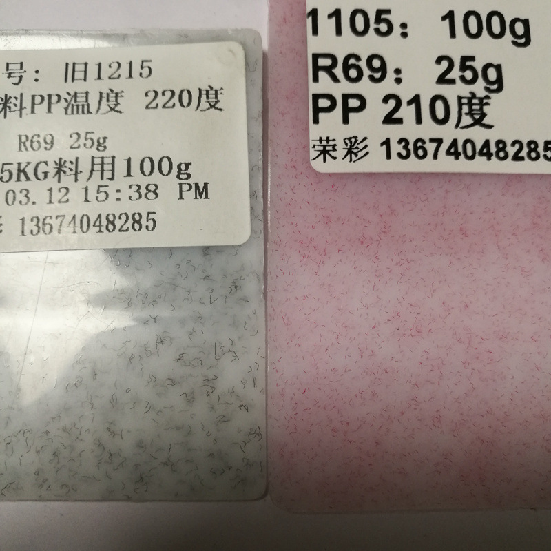 �ٲ�390C��ɫ��ʯ�� ��άë �ٲʱ�����ë˿����