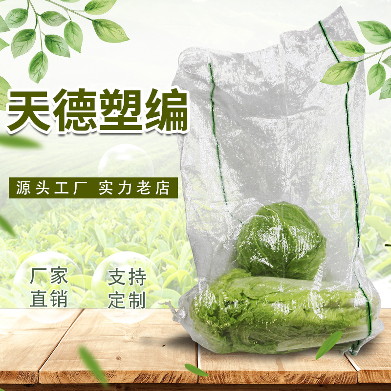 白色编织袋定制蛇皮袋 物流包装PP塑料编织袋 批发定制白色编织袋