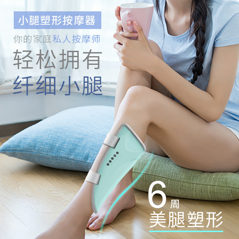 小腿按摩仪塑形瘦腿部按摩器肌肉放松热敷EMS脉冲震动美腿仪