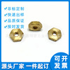 Shenzhen source Manufactor major customized Non-standard Six corners Nut Casting Nut Free proofing