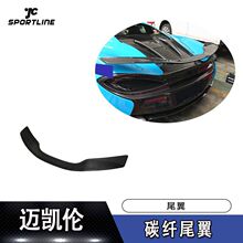 �m����~�P��540C 570S 570GT̼�wβ����܇���L��15-19��