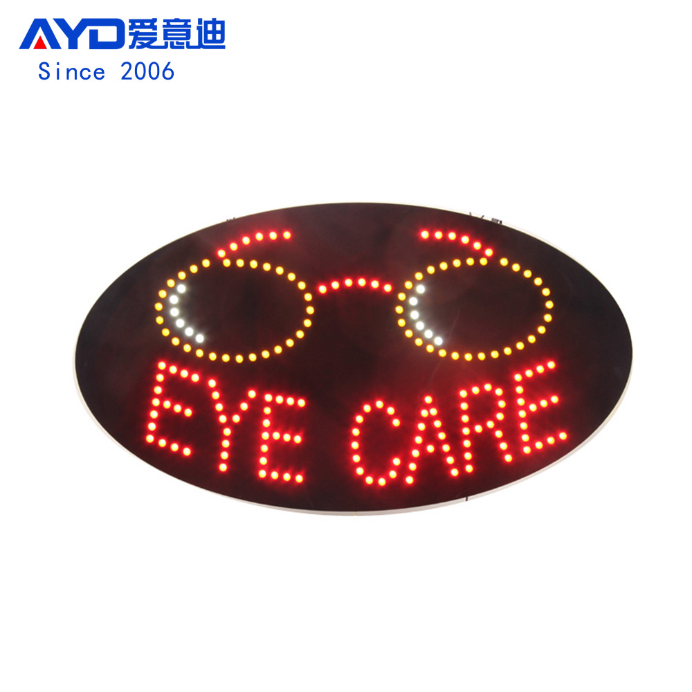 定制LED广告牌眼镜店 眼睛护理标识 LED EYE CARE SIGN 27x15inch