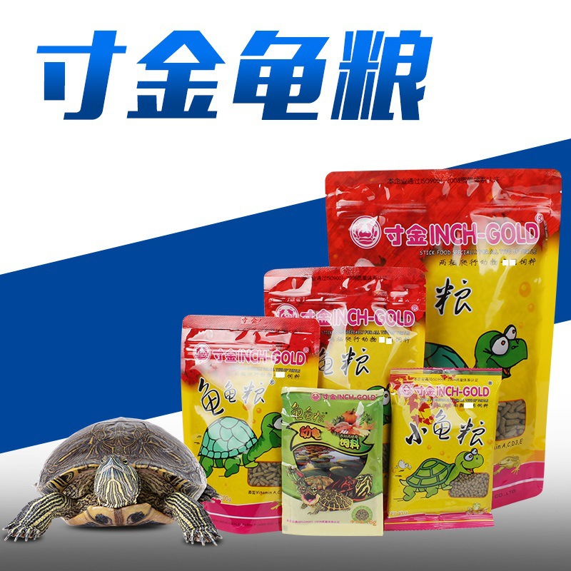 寸金龜龜糧烏龜飼料小鱷龜糧飼料龜食巴西龜飼料中華草龜食物蝦干