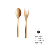 Fork mix spoon Japanese coffee mixing the original woody small new clearance spoon set 24 restaurants S-33 manufacturers straight