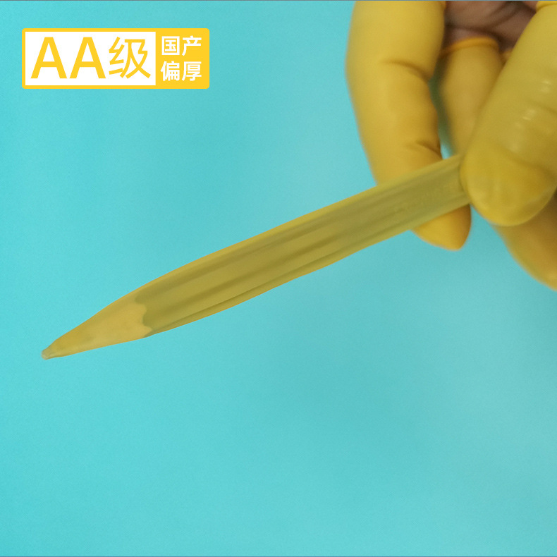 黄色手指套防刺破790_02.jpg