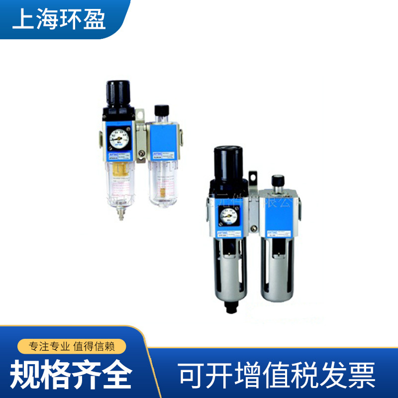 Q10供应台湾AIRTAC二联件GFC300-10气动二联件过滤器减压阀定制