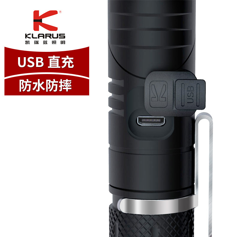 凯瑞兹AR10战术电筒超亮小直转角多功能90度可旋转高亮磁吸手电筒