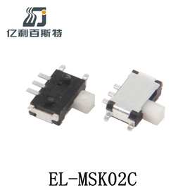 【品质推荐】拨动开关5x2.7两档七脚贴片卧式超小型MSK拨动开关