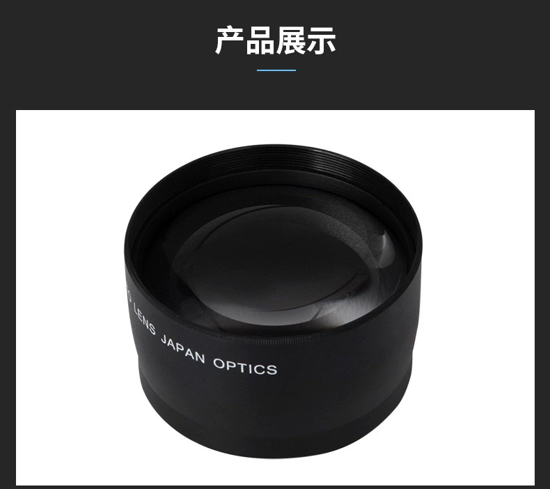 58mm 2x times camera range additional mirror wide -angle multiplied mirror