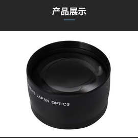 58mm 2X倍相机增距附加镜 广角增倍镜