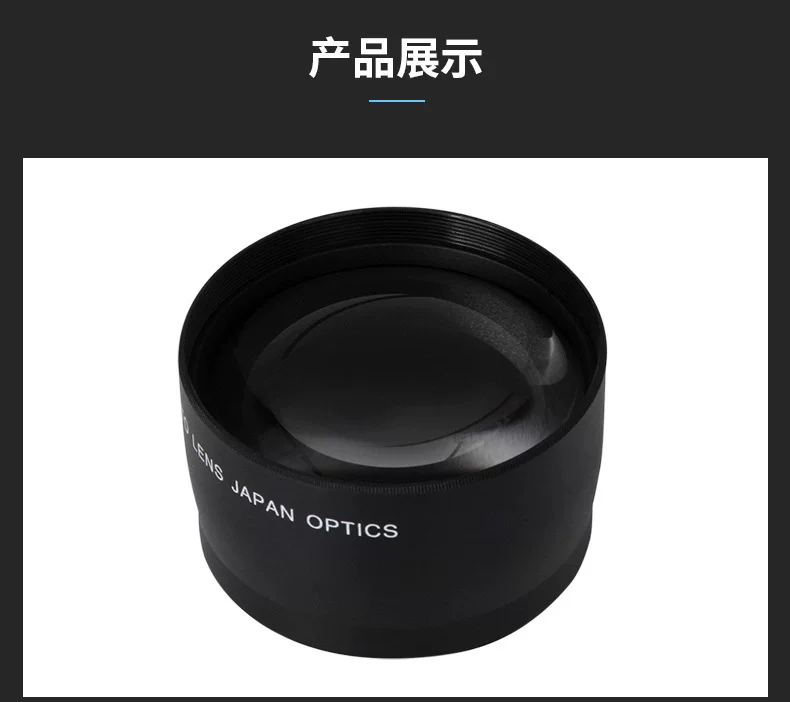 58mm 2x times camera range additional mirror wide -angle multiplied mirror