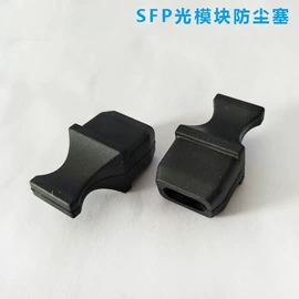 光纤连接器;光纤跳线;其他传输设备