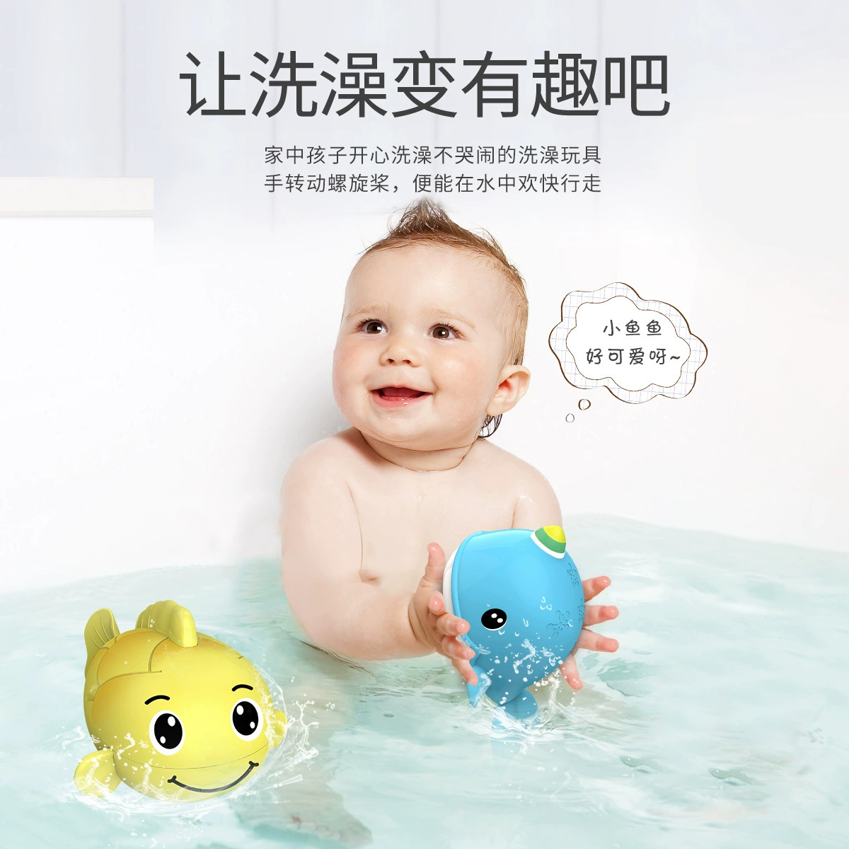 (Граница торговли), заводная игрушка для ребенка для bath игры в воде, новая коллекция, креативный подарок
