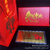 Bull Gold foil 2021 new year Lunar New Year Anniversary gift auspicious Safety Blessing colour Insurance