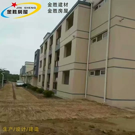 公寓花园;集成房屋;保温隔热材料