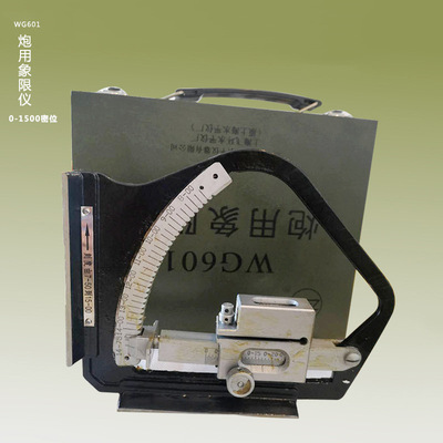 飞炯象限仪  炮用象限仪WG601 军工专用角位仪 0-1500密位0.5密位|ms