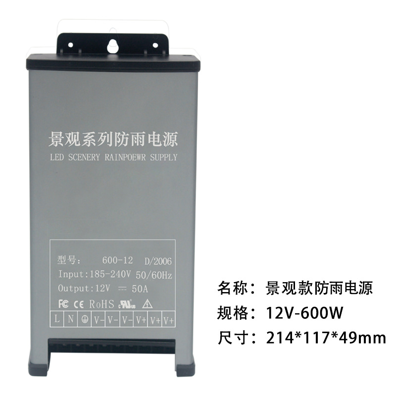 600w