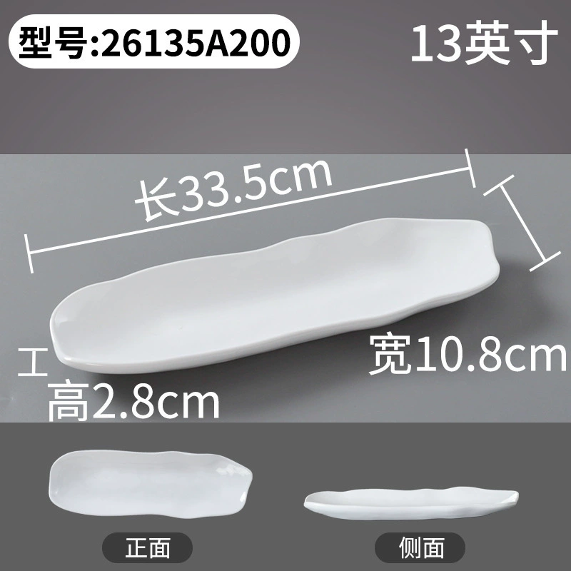 Rectangular melamine dinner plate, commercial plastic tableware, white, multiple SKU codes