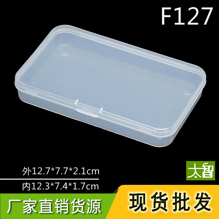 F127 rectangle Tool Box Box transparent Plastic box Metal screws Parts Box pp Plastic storage box